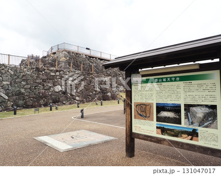 郡山城の風景 131047017