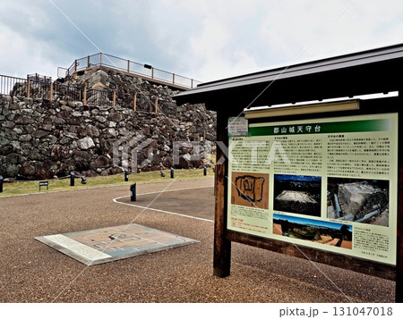 郡山城の風景 131047018