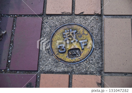 消防用設備の格納マンホール3階部分 131047282