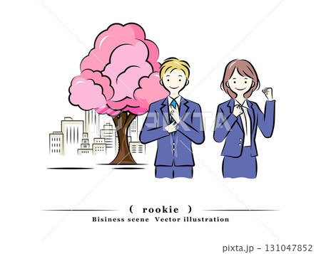 夢と希望を持ってビジネス界に飛び込む新入社員のルーキー達｜ビジネスシーン 131047852