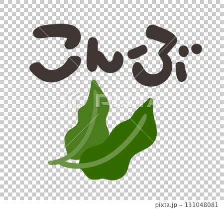 昆布字符集 昆布字符集 131048081