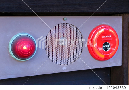 古びた火災報知器の操作パネル 古びた火災報知器の操作パネル 131048780