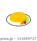 オムライス・オムレツ 131049717