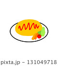 オムライス・オムレツ(ケチャップ) 131049718