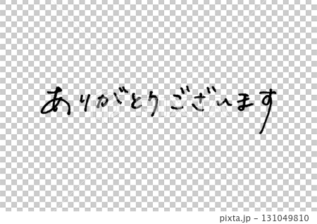 Emo handwritten lettering_Thank you 131049810