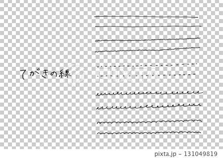 シンプルな手書きのラインのベクター素材 131049819
