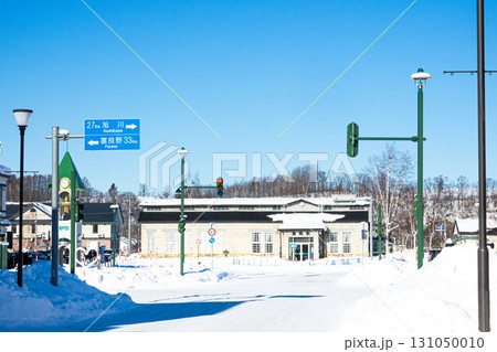 青空広がる真冬の北海道美瑛町にある富良野線美瑛駅前の風景 青空広がる真冬の北海道美瑛町にある富良野線美瑛駅前の風景 131050010