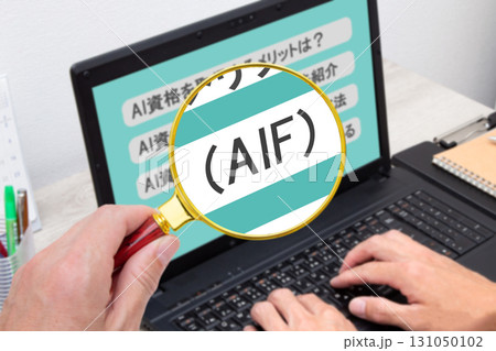 AWS Certified AI Practitioner AIF(AI資格) AWS Certified AI Practitioner AIF(AI資格) 131050102