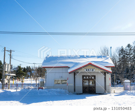 青空が広がる北海道美瑛町美馬牛駅のかわいい駅舎のある風景 青空が広がる北海道美瑛町美馬牛駅のかわいい駅舎のある風景 131050483