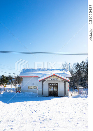 青空が広がる北海道美瑛町美馬牛駅のかわいい駅舎のある風景 131050487