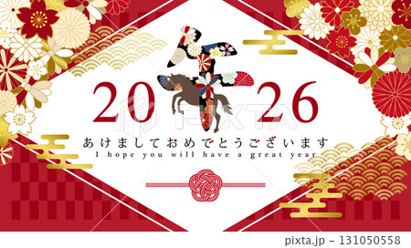 2026年午年　和風花柄文字の年賀背景（16:9サイズ） 131050558