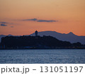 湘南の夕暮れ 131051197
