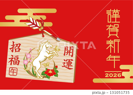 2026　年賀状テンプレート - 立ち上がって蝶と遊ぶ白馬と椿の花の装飾が描かれた絵馬 131051735
