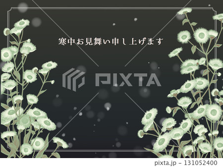ハルジオンが描かれた寒中見舞い ハルジオンが描かれた寒中見舞い 131052400