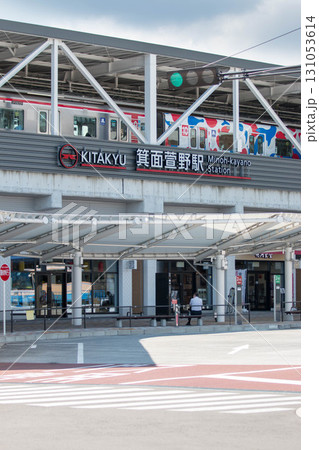 箕面萱野駅【北大阪急行新駅】 箕面萱野駅【北大阪急行新駅】 131053614