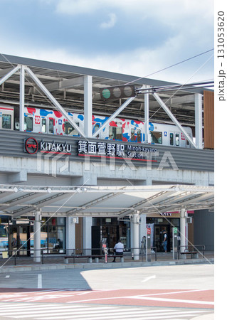 箕面萱野駅【北大阪急行新駅】 箕面萱野駅【北大阪急行新駅】 131053620