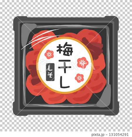 Illustration of pickled plums (perilla flavor) in a tray 131054291