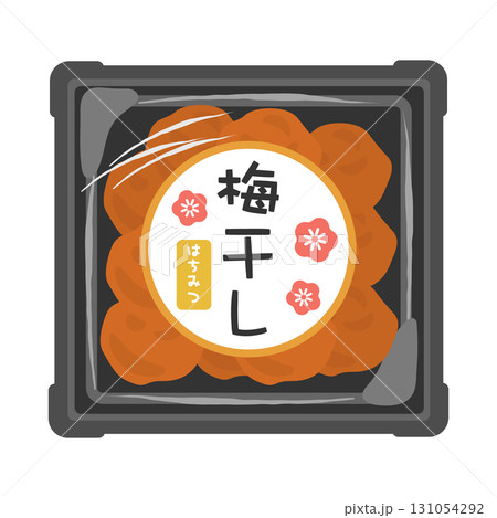 トレーに入った梅干し（はちみつ味）　イラスト 131054292