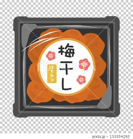 トレーに入った梅干し（はちみつ味）　イラスト 131054292
