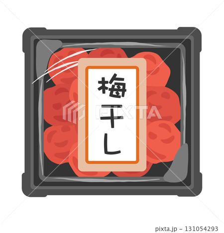 トレーに入った梅干し　イラスト 131054293