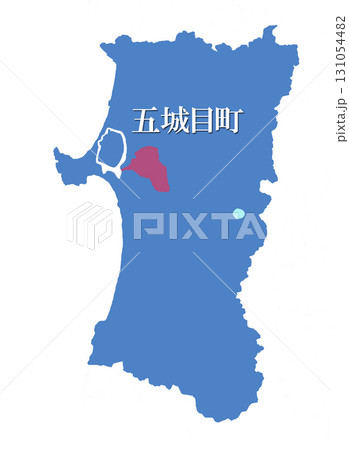秋田県　南秋田郡　五城目町　ごじょうめまち 131054482