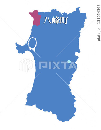 秋田県　山本郡　八峰町　はっぽうちょう 131054568