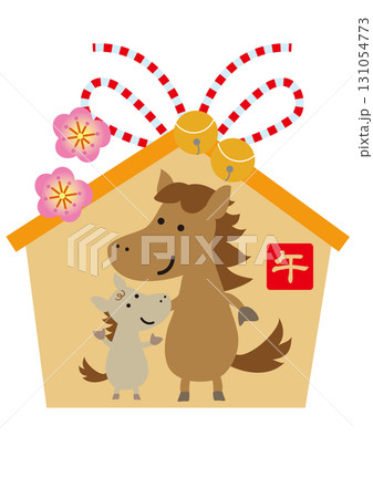 かわいい馬の親子が描かれた絵馬 131054773