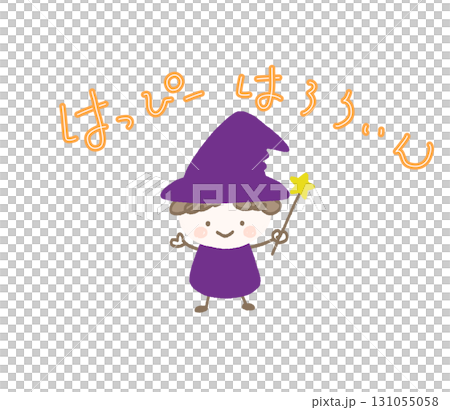 【手描き風】ハロウィン魔女の仮装をした子ども 131055058