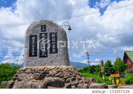 【JR小海線】鉄道最高地点【南佐久郡南牧村】 131057126