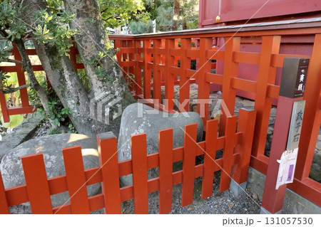 鎌倉にある鶴岡八幡宮の源氏池に浮かぶ旗上弁財天社にある政子石 131057530