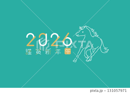 2026年賀　線画　エメラルドグリーン　横　馬 131057971
