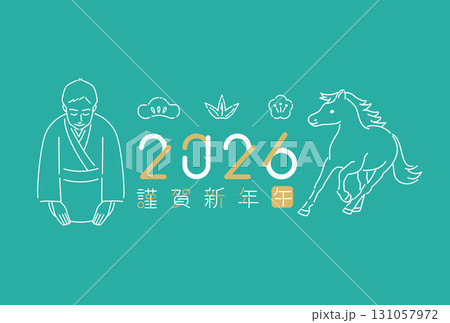 2026年賀 線画 エメラルドグリーン 横 着物の男性と馬 2026年賀 線画 エメラルドグリーン 横 着物の男性と馬 131057972