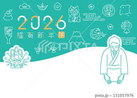 2026年賀　線画　エメラルドグリーン　横　着物男性 131057976