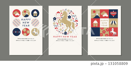 2026年午年 年賀状テンプレート3枚セット　馬とモチーフイラスト素材	 131058809