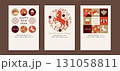 2026年午年 年賀状テンプレート3枚セット　馬とモチーフイラスト素材	 131058811