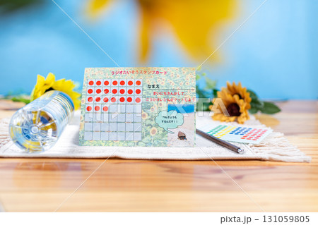 夏休みのラジオ体操用のスタンプカードと水 131059805