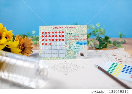 夏休みのラジオ体操用のスタンプカードと水 夏休みのラジオ体操用のスタンプカードと水 131059812