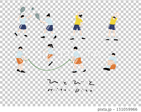 平面設計插圖集鍛鍊的人 平面設計插圖集鍛鍊的人 131059966