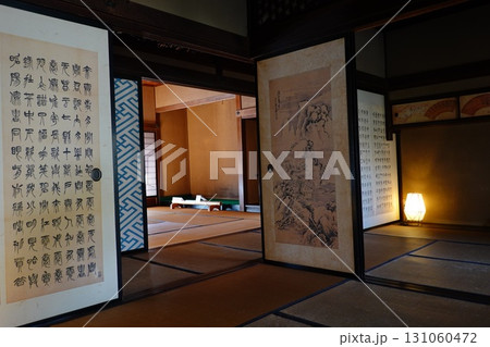 日野宿　本陣 131060472