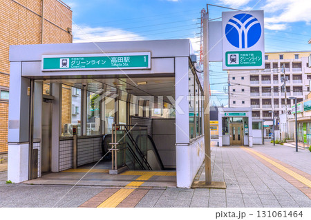 日本の横浜都市景観 横浜市営地下鉄グリーンライン 高田駅などを望む 日本の横浜都市景観 横浜市営地下鉄グリーンライン 高田駅などを望む 131061464