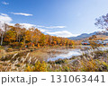 紅葉深まる志賀高原 蓮池 131063441