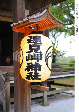 千葉県勝浦市 遠見岬神社 千葉県勝浦市 遠見岬神社 131063455