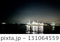 暗闇に停泊する船 131064559