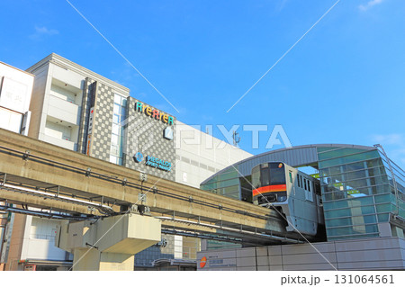 東京都立川市、多摩都市モノレールの風景 東京都立川市、多摩都市モノレールの風景 131064561