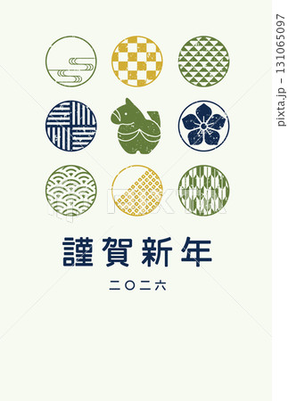 午年の年賀状テンプレート（2026年） 131065097