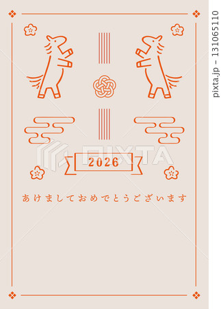 午年の年賀状テンプレート（2026年） 131065110