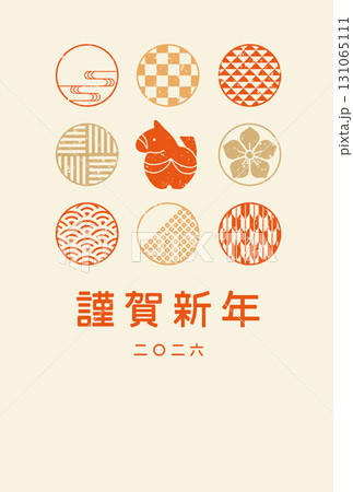 午年の年賀状テンプレート（2026年） 131065111