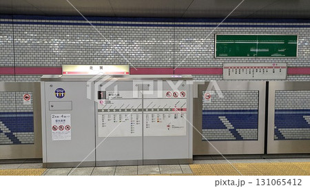 大阪市生野区の大阪メトロ北巽駅 131065412