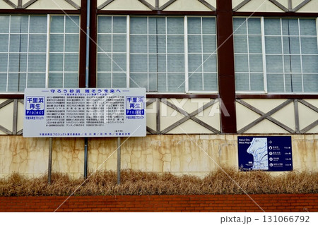 千里浜なぎさドライブウェイ 能登千里浜レストハウスの建物に貼られた看板が見える風景 石川県羽咋市 千里浜なぎさドライブウェイ 能登千里浜レストハウスの建物に貼られた看板が見える風景 石川県羽咋市 131066792