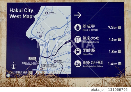 千里浜なぎさドライブウェイ　羽咋市西の地図が見える風景　石川県羽咋市 131066793